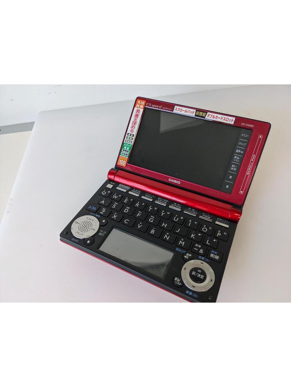 Casio EX-word XD-D6500 Electronic Dictionary Japanese English クスワード カシオ 電子辞書
